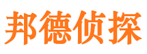 昌邑市调查公司